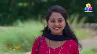ഒരേ പക... ഒരേ ലക്ഷ്യം... കരുണയും മേഘനാഥനും കൈകോർക്കുന്നു!