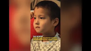 Republican Quran Recitation Contest Held in Aktobe