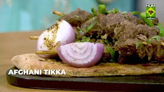 Afghani Tikka Recipe | Perfect BBQ Chicken for Grill & Oven | Rida Aftab | Masala TV