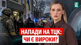 ATTACKS on TCK soldiers: How many cases have been opened in the Lviv region and how did they end?...