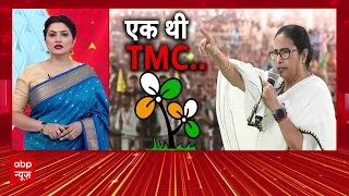 Chitra Tripathi: Mamata के TMC से छिना नाम-निशान! EC के फैसले से सियासी भूचाल | Symbol Controversy