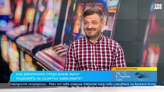 Дигиталната среда скъсява пътя до хазарта: Как младите да разпознаят риска