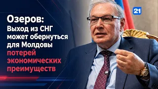 NEWS DIGEST 29.08.2026