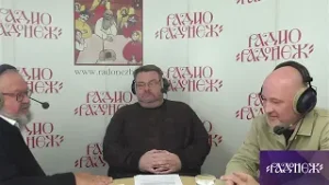 Никифорова с членами Фонда имени Львова Н.С. Чернышовым и С. С. Чебатковым, Радио Радонеж 26.09.2024