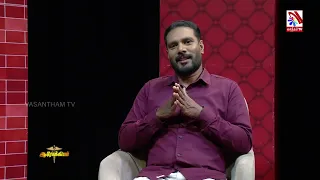 Mental Health Issues Faced by the Gen Z Generation | Health | Vasantham TV