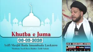 KHUTBA E JUMA | MAULANA SYED RAZA HAIDER ZAIDI | 06 FEB. 2026 | BADA IMAMBADA LUCKNOW
