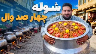 لقمه - مرتضی عظیمی مهمان غذا های پاکستانی