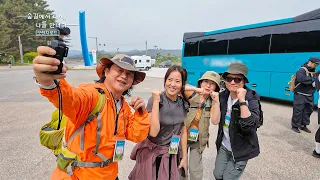 [다시보기] 숲길에서 다시, 나를 만나다: 오렌지로드 | 260622 방송