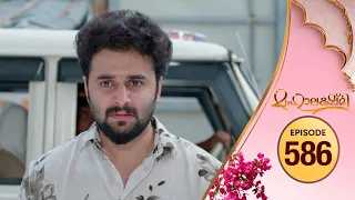 Mahalakshmi | Flowers TV | EP 586