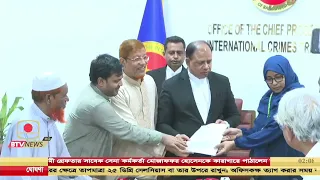 আন্তর্জাতিক অপরাধ ট্রাইব্যুনালের সামনে মানববন্ধন কর্মসূচি