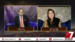 ABID NASEER SHOW  Current political sittuation3