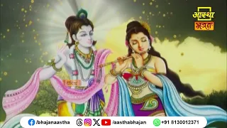 इस प्रसंग में सुनें श्रीमद्भागवत और श्रीमद्भगवद्गीता की अद्भुत व्याख्या | Ramdineshacharya JiMaharaj