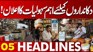 Important Facilities Announced for Shopkeepers! | 05AM Headlines | Lahore News HD