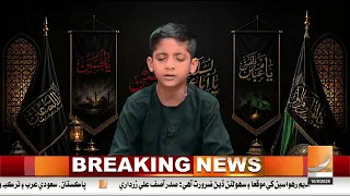 Salam | Syed Ali Akber Naqvi | Dharti TV Entertainment