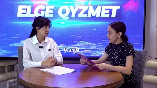 Elge Qyzmet 29.06.2026