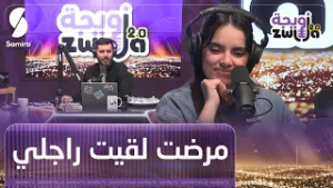 عادل في عيد ميلاده خلاتلو زوجته رسالة مؤثرة .. لقيتك في مرضي وبعد وفاة يما