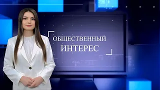 Общественный интерес | День гуманитарной помощи  - добрые дела каждый день