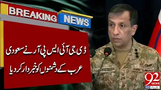 DGISPR Wa*rn*s Saudia Ene*mi*es | Major Wa*rn*ing Issue | Breaking News | 92NewsHD
