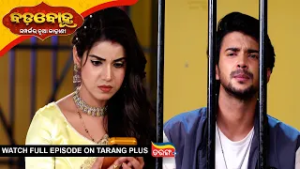 Badabohu | 28th Feb 2026 | Ep - 501 | Odia Serial | Watch Full Episode Now On Tarang PluS