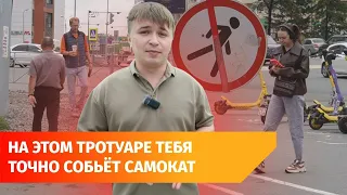 Unpaved Sidewalks and Dangerous Bike Paths: Three Places in Ufa That Need Fixing