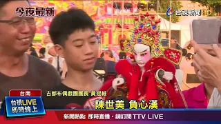 Zhamei Art Festival Kicks Off! Classic Play "Judge Bao Executes the Imperial Son-in-Law" Takes th...