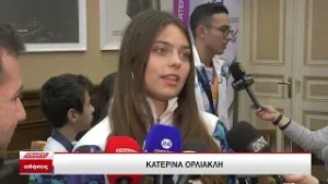 Σέρρες: Η Περιφερειακή Ενότητα βράβευσε τους αθλητές της 27ης Διεθνούς Ολυμπιάδας Ρομποτικής