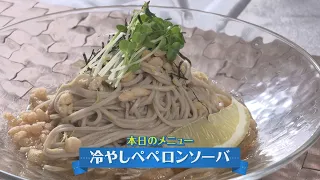 [Soba Hack] Transform Your Usual Noodles! Garlic-Infused Chilled Peperon-Soba