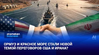 Are the Strait of Hormuz and the Red Sea the New Focus of US-Iran Talks? | World News | 07/28/2026
