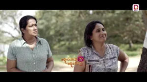 මෙන්න දැන් මුලු ගමම හුටපටේ දැනගෙන | දොරකඩ දෙවොල - අද රාත්‍රී 8.30 ජාතික රූපවාහිනියෙන්