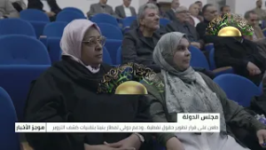 موجز الأخبار 25-02-2026