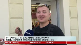 Ο Γολγοθάς της στάθμευσης στην Καλαμάτα - Πως βλέπουν την κατάσταση κάτοικοι και επισκέπτες