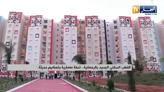 The New Residential Hub in Rahmania.. An Architectural Masterpiece with Modern Designs