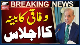 Federal Cabinet Meeting Begins Under Prime Minister Shehbaz Sharif’s Chairmanship
