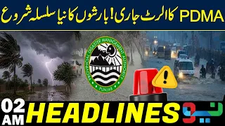 PDMA Issues Alert! New Spell of Heavy Rain Begins 🌧️⚠️ ! Headlines 02AM | 12 July 2026 | NEO News