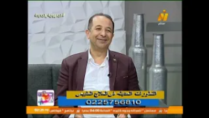 من الألم إلى التعافي.. أحدث طرق العلاج الطبيعي الحديثة لآلام العظام والمفاصل