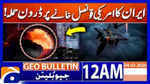 Iran Launches Drone Attack on U.S. Consulate in Dubai | Geo News 12 AM Geo Bulletin | 4 Marach 2026