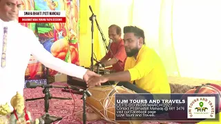 SWAHA Bhakti Jyoti Mandali Bhaagwat Maha Purana Yagya Session 5 02/09/2026