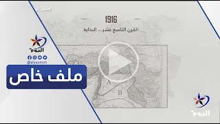 الهندسة المئوية والنموذج الذي اصطدم بالحائط