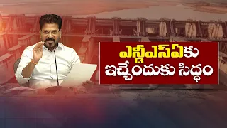 మేడిగడ్డ, అన్నారం, సుందిళ్లపై రేవంత్ రెడ్డి క్లారిటీ | NDSA సూచనల మేరకే ముందుకు వెళ్తాం