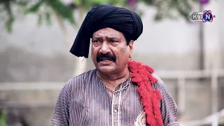 Drama Soap Serial || Riyasat | Next Episode 87 | Only On KTN Entertainment
