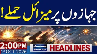 Iran US War | Three Tankers Hit in Strait of Hormuz | 2 PM News Headlines | 1st Oct 2026 | Samaa TV