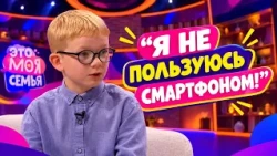 Junior Bell Ringer Seryozha Zhuravlyov: On Happiness, Books, and Bell Ringing | "THIS IS MY FAMIL...