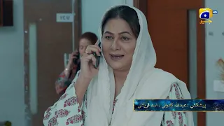 Beti Ka Ghar Konsa Episode Promo | Daily at 7:00 PM only on Har Pal Geo