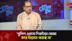 Thousands of Youth from BNP and Other Opposition Parties Await Employment: Dudu | BNP | Asian Tel...