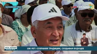 100 Years: Preserving Traditions, Creating the Future