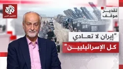 Debate Between an Iranian Diplomat and an American Researcher: Iran Is Not Hostile Toward All Isr...