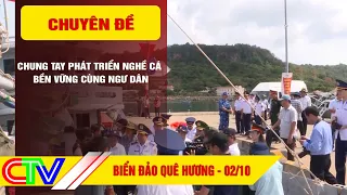 HOMELAND ISLANDS AND SEAS 10/02/2026 | JOINING HANDS TO DEVELOP SUSTAINABLE FISHERIES WITH LOCAL ...