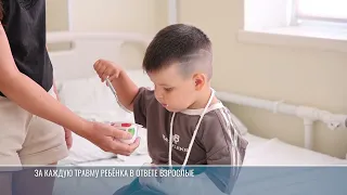 Маленькие участники большого движения: как защитить детей?
