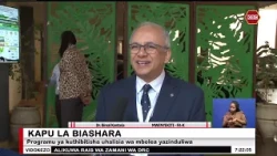 Kapu la Biashara | Programu ya kuthibitisha uhalisia wa mbolea yazinduliwa