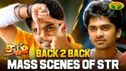 Back 2 Back Scenes | Silambarasan TR | Rakshita | Dum | A.Venkatesh | jaya Tv